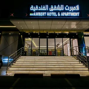 4* فندق لامبرت للشقق الفندقية